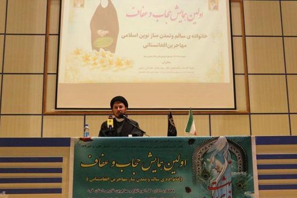 Afghans Warned Of Deportation, Social Service Cuts If Caught Flouting Hijab Laws