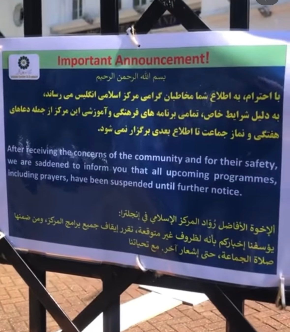 The banner on the closed gate of the Islamic Center of England in London 