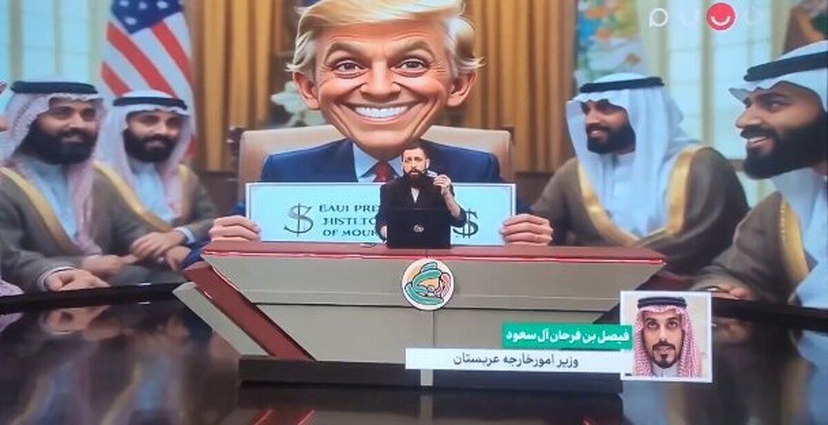 A screengrab from a program on Iran's state TV