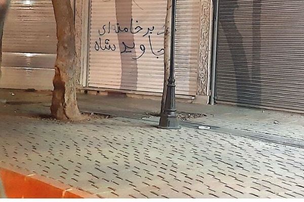 پیام مخاطبان: ماموران مسئولان و دانشآموزان را در برخی مدارس بازداشت میکنند