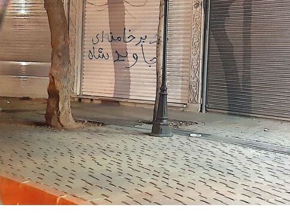 پیام مخاطبان: ماموران مسئولان و دانشآموزان را در برخی مدارس بازداشت میکنند