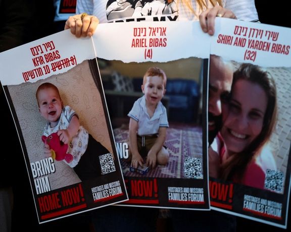 حماس: سه گروگان در بمباران پیشین اسرائیل در غزه کشته شدند