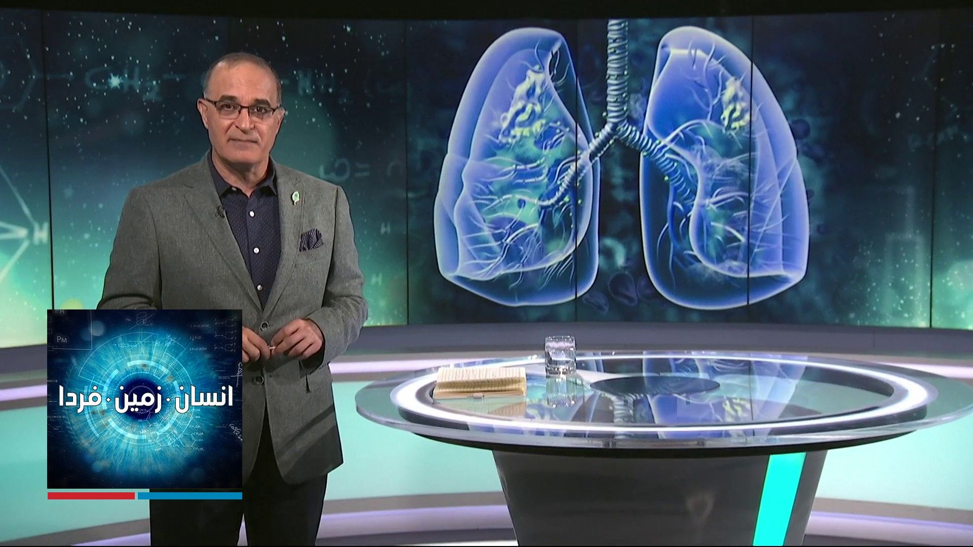 انسان، زمین، فردا: غیرسیگاری‌ها بیشتر سرطان ریه می‌گیرند