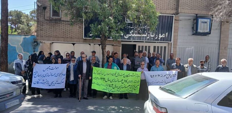 رفعوا شعارات مناهضة لمسؤولي النظام.. احتجاجات المتقاعدين والعمال تجتاح إيران مجددًا