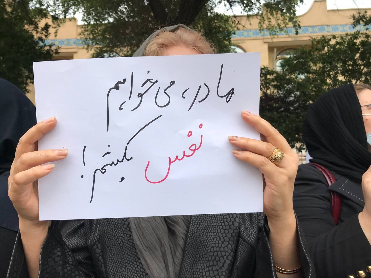 تداوم حملات شیمیایی به بیش از ۵۰ مدرسه در روز سه‌شنبه و تجمع معترضان در ده‌ها شهر