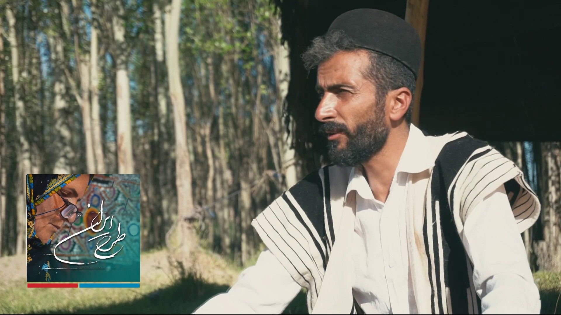 طرح ایران - چهارمحال و بختیاری