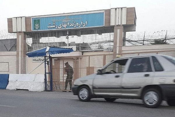 بیش از ۱۰ وکیل دادگستری در گیلان احضار یا بازداشت شدند