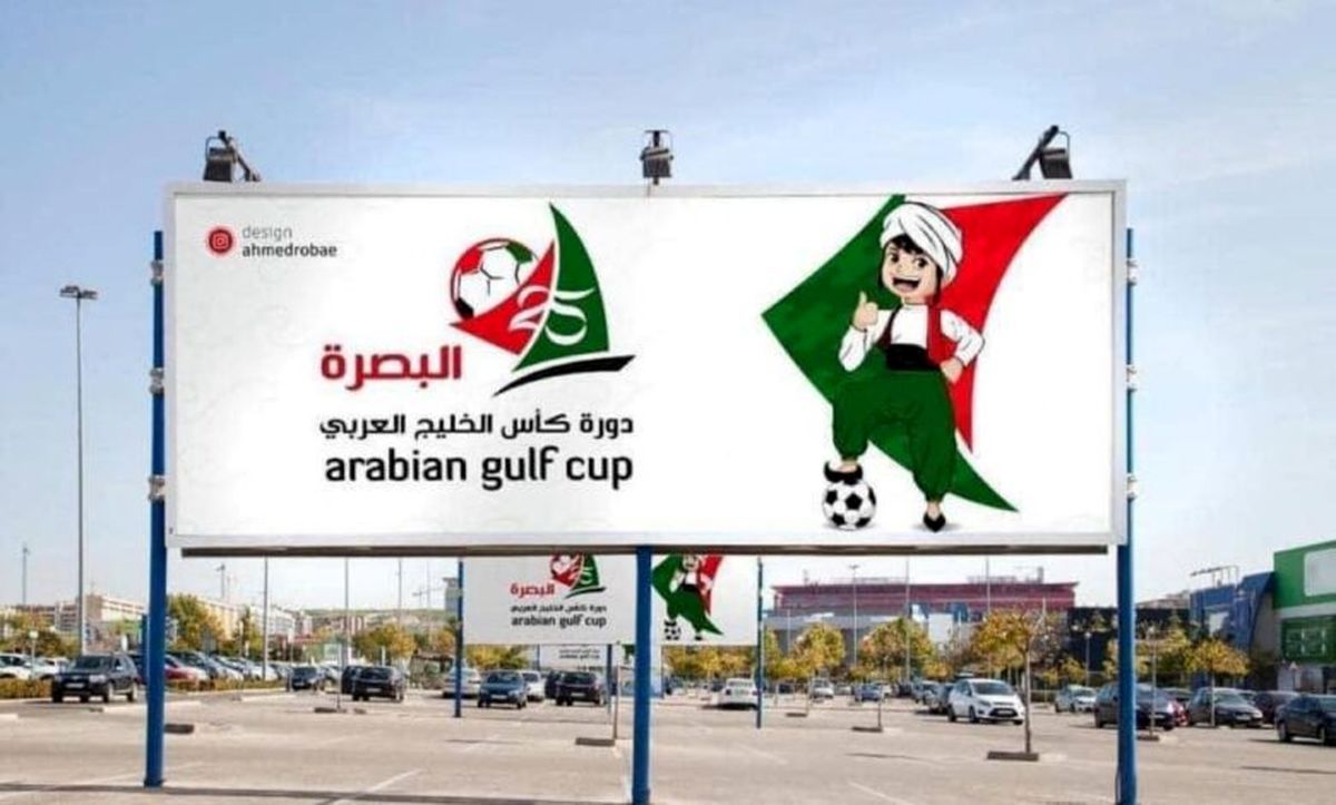 A billboard for the cup 