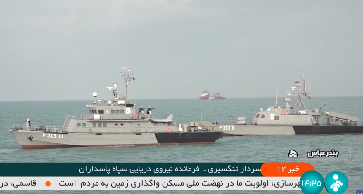 Shahid Rouhi missile boat  (September 5, 2022)