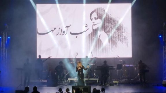 Iranian superstar Googoosh during a concert featuring a videoart of Mahsa Amini, whose death in police custody sparked Women, Life, Freedom protests in 2022