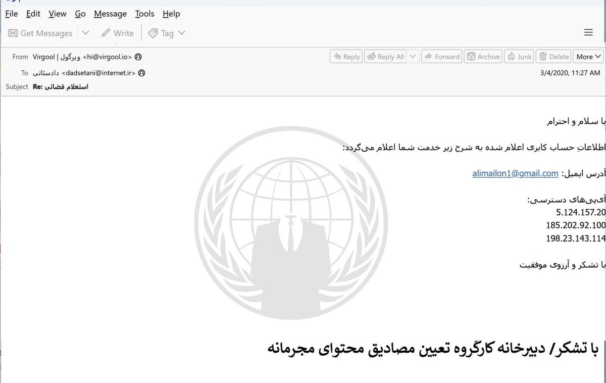 سرور ایمیل‌های کمیته فیلترینگ هک شد