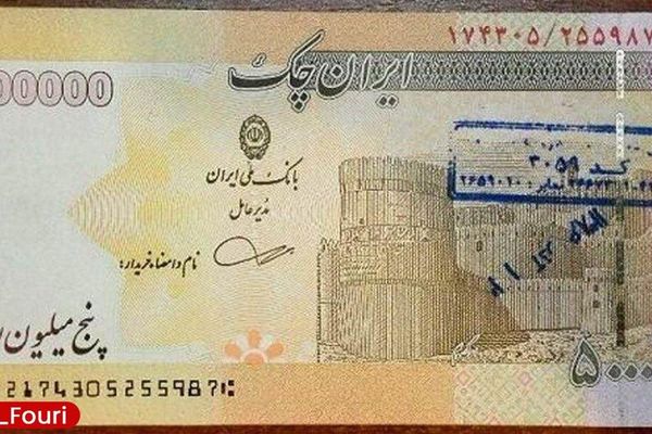 Iran's Central Bank Denies Plans for Large-Denomination Currency