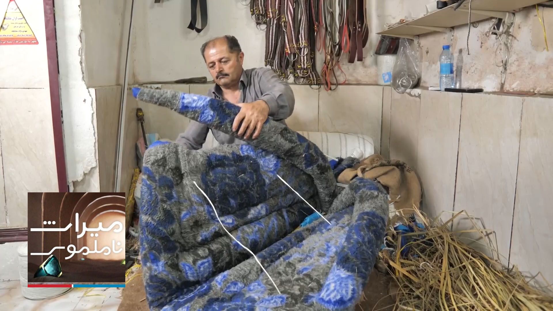 میراث ناملموس: پالان دوزی