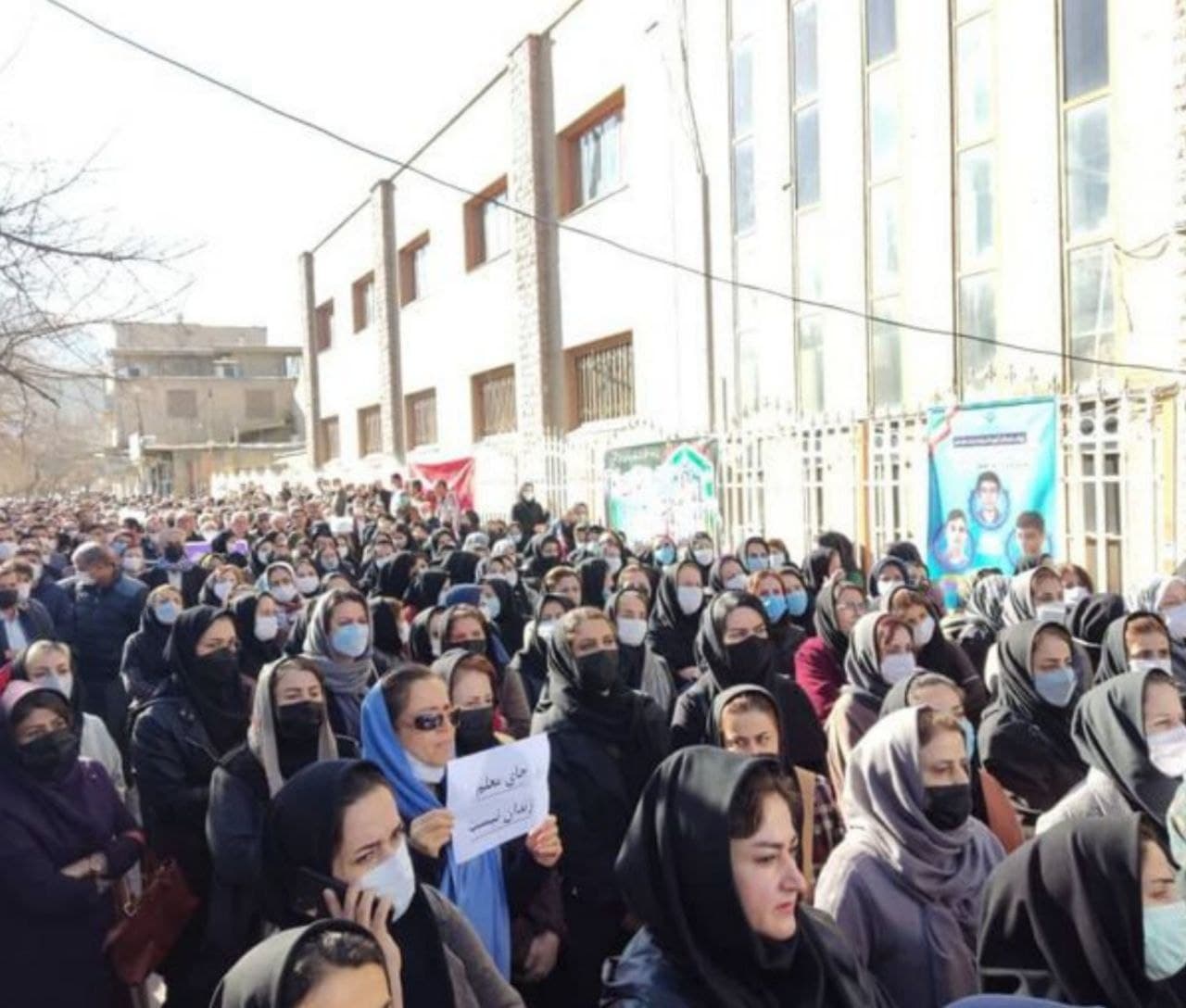 Teachers protesting in Tehran, Iran on Monday.
