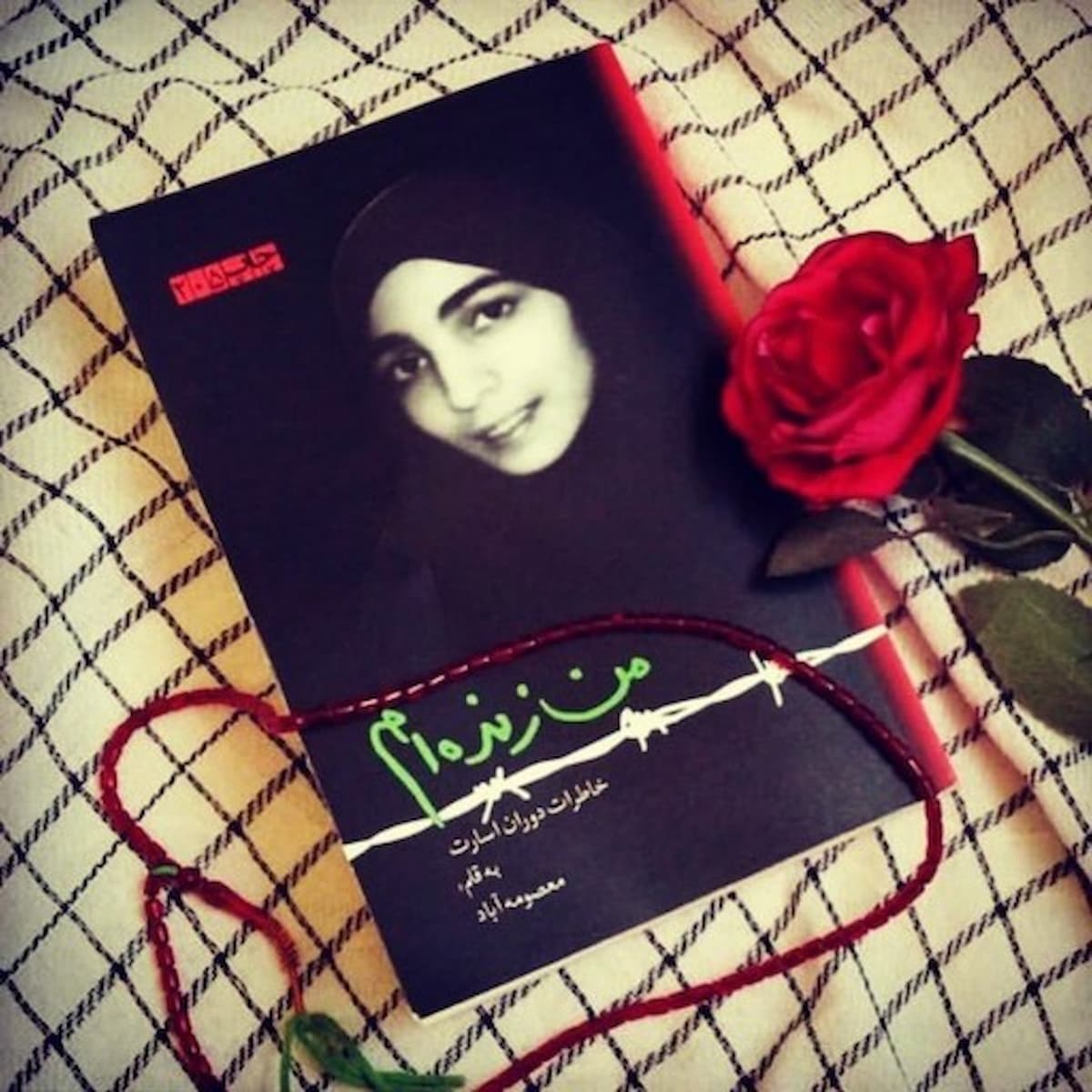 Massoumeh Abad published her memoirs in a book entitled "I am alive" recounting her days when she was a prisoner of war during the Iran-Iraq war in the 1980s.