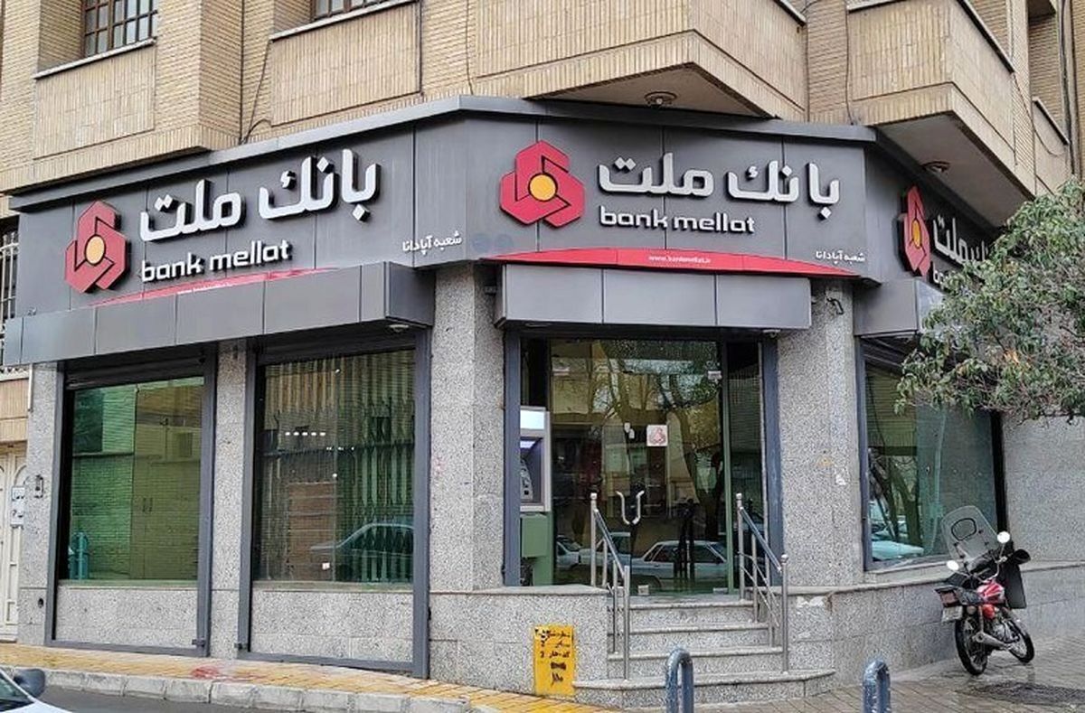 گروه سایبری «تپندگان» از هک بانک ملت خبر داد