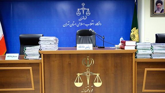 A Revolutionary Court in Tehran