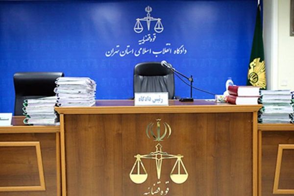 Suspect Dies Mid-Trial At Iranian Revolutionary Court