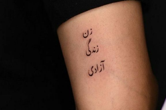 دانشگاه علامه طباطبایی: تتو، زیورآلات در صورت و روسری کوتاه ممنوع است