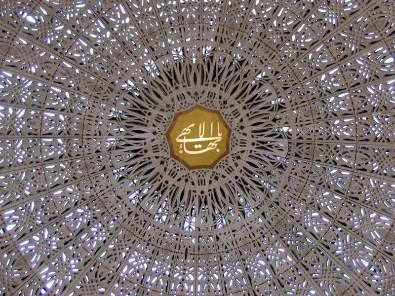 Iran’s Baha’is informed by text government is seizing their homes