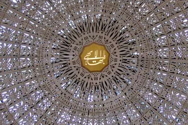 Iran’s Baha’is informed by text government is seizing their homes