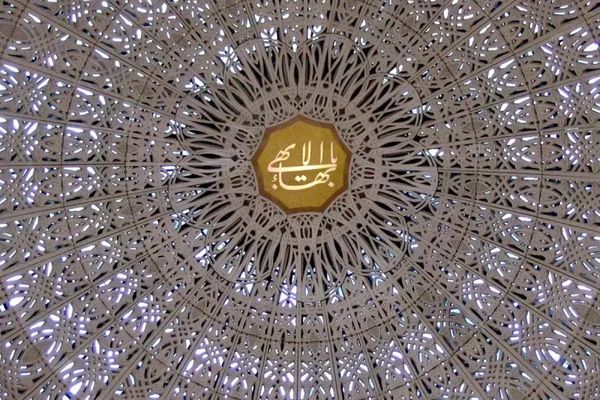 Baha’i detainee faces torture, mock executions in Iran, rights group says