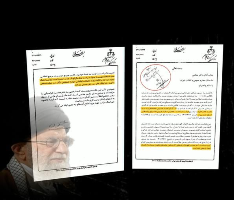 Leaked Document Reveals Infighting In Khamenei’s Family Business  