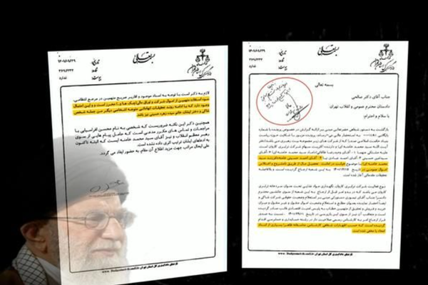 Leaked Document Reveals Infighting In Khamenei’s Family Business