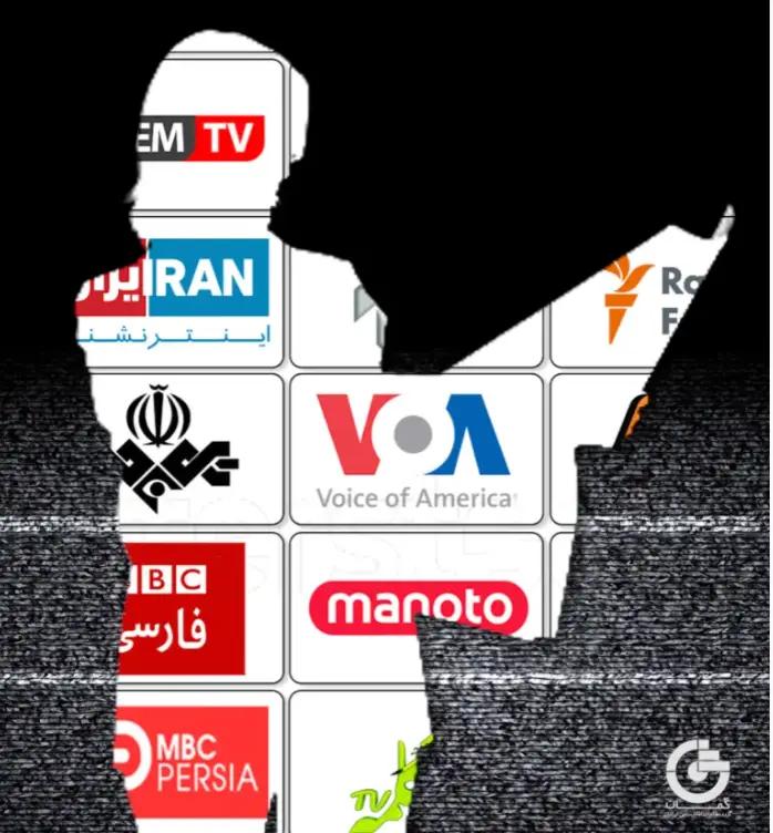 Iran Convicted 44 Foreign-Based Journalists In Absentia, Leaked Document Reveals