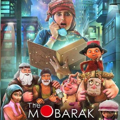 ۲۵ دقیقه از رئال انیمیشن «مبارک» به علت «نحوه پوشش» الناز شاکردوست در صداوسیما سانسور شد