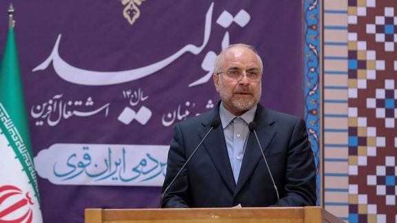 رییس مجلس: در دولت گذشته آب خوردنمان را هم به برجام گره زدیم