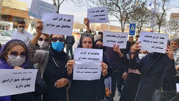 پلاکارد اعتراضی یک معلم در مشهد: «بوکو حرام ایران، مسمومیت دختران»
