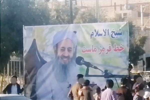 Protesters Denounce Khamenei’s Ploy Against Iran’s Sunni Cleric