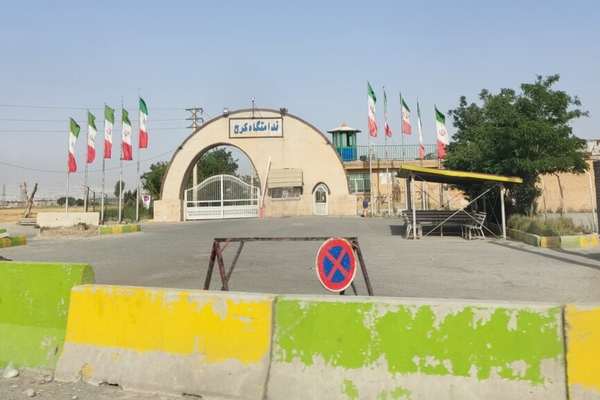 Political Detainees In Iran’s Karaj Prison In 'Dire' Conditions: Exclusive
