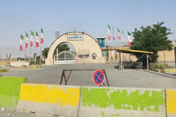 Political Detainees In Iran’s Karaj Prison In 'Dire' Conditions: Exclusive