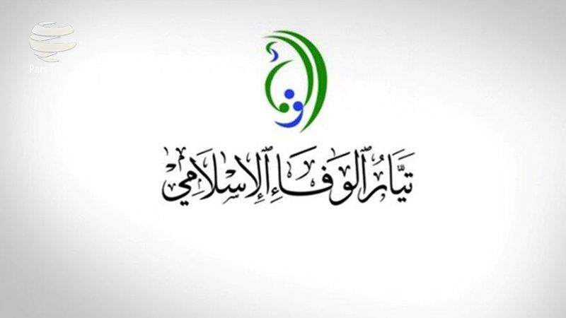 تحقیق پلیس لندن درباره ارتباط مرکز دارالحکمه با گروه‌های مورد حمایت جمهوری اسلامی