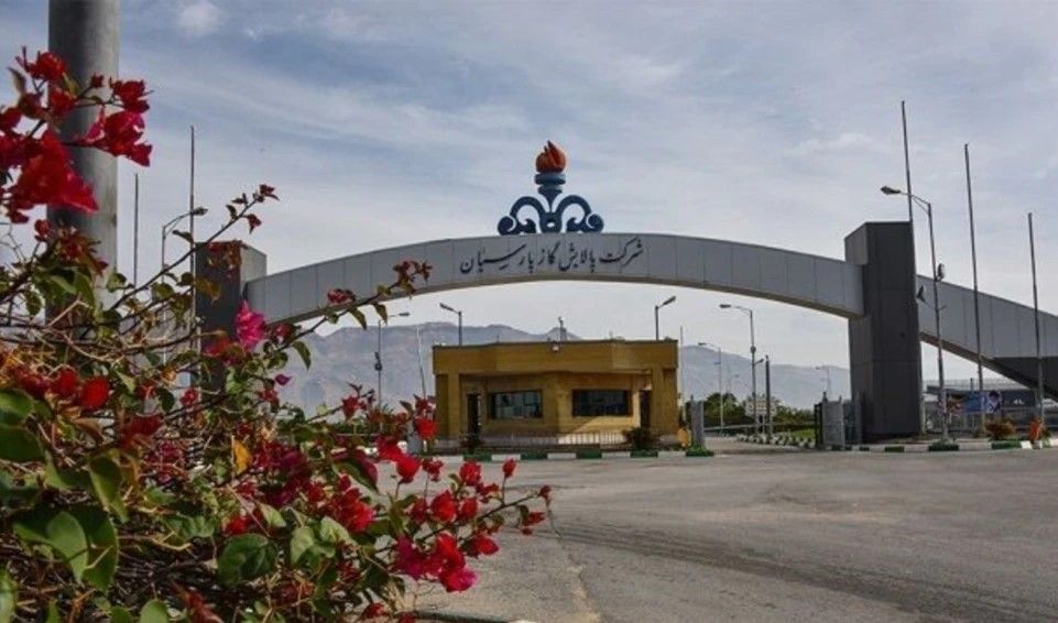 Pipeline Explodes At Iran Gas Refinery And Shut Off