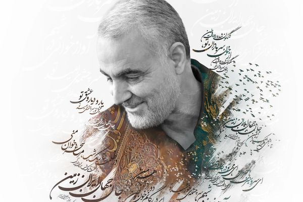 Iran To Air Saintly TV Series On IRGC's Qasem Soleimani