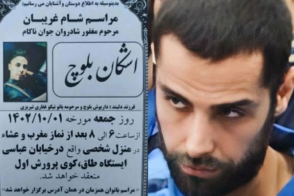 Former Iranian Political Prisoner Dies Suddenly
