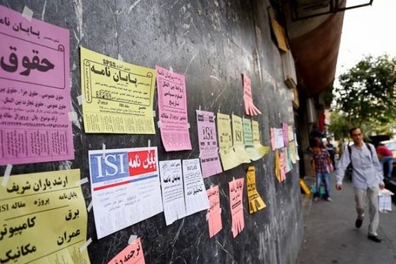 یک جامعهشناس: برخی استادان جای دانشجو پایاننامه مینویسند و پولش را میگیرند