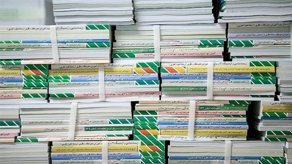 Iran To Change Content Of Language Books Per Khamenei’s Views