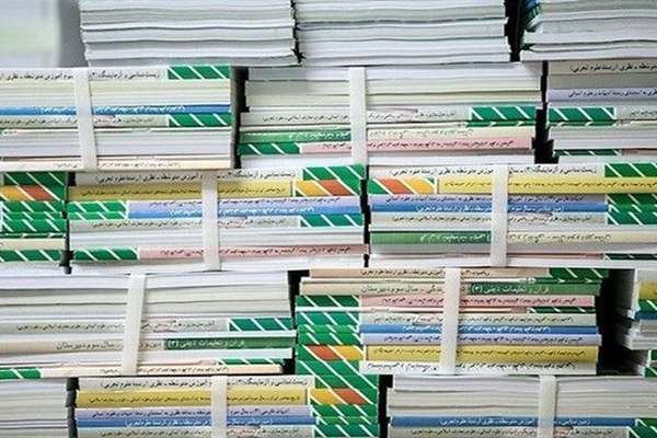 Iran To Change Content Of Language Books Per Khamenei’s Views