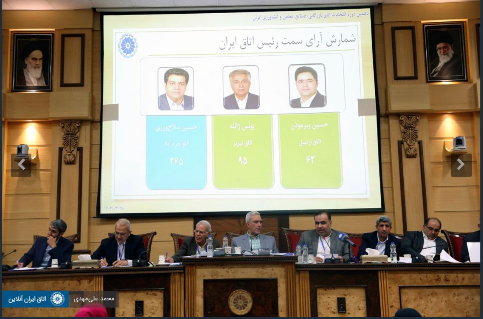 The meeting for the annul elections at the Iran Chamber of Commerce 
