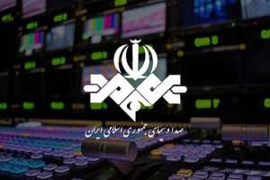 نتایج یک نظرسنجی داخلی از کاهش ۱۴ درصدی اقبال ایرانیان به صدا و سیما خبر داد