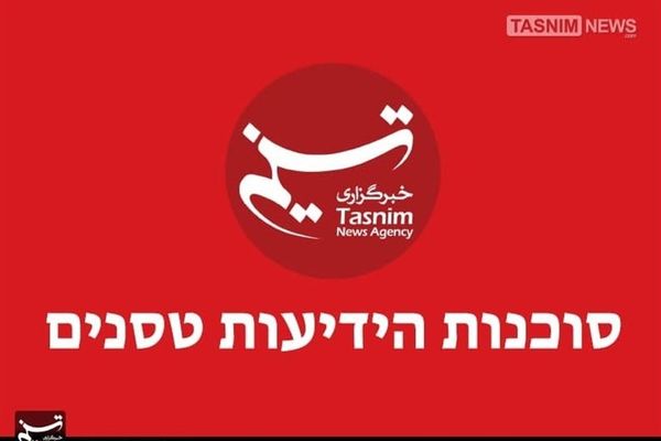 News Agency Close To IRGC Launches Hebrew Website