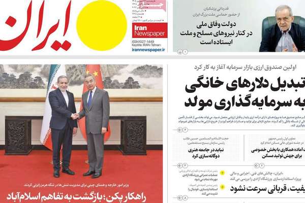 الرهان على الصين..وهيمنة أميركا..والحرب الثنائية..والحوار مع الدول الخليجية..وضغوط التضخم