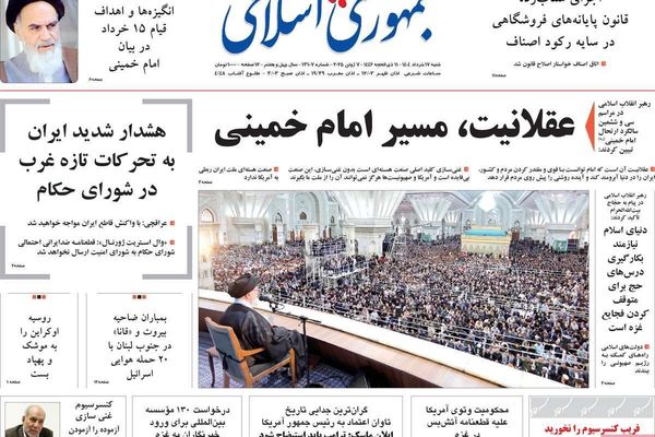 الإصرار على التخصيب.. وتهديد عراقجي لأوروبا.. وفساد النواب