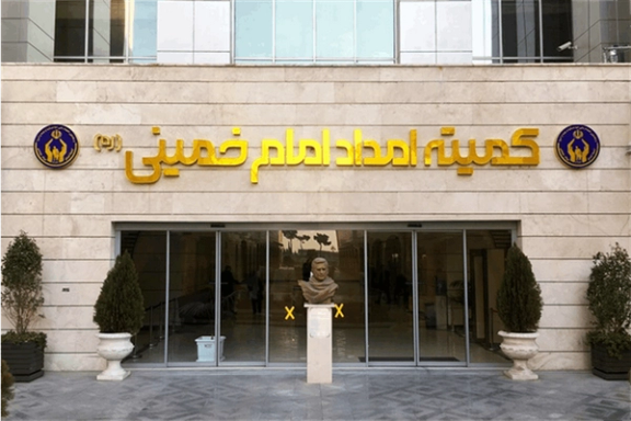 نماینده مجلس: ۶۰ هزار نفر از مستمری بگیران کمیته امداد ماهانه ۱۰ میلیون تومان درآمد دارند