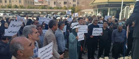 Iranians protests on February 23, 2023