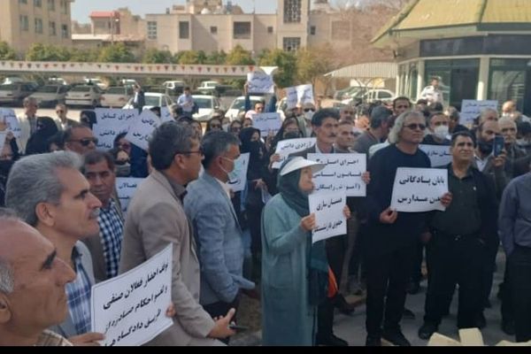 Iranians Hold Gatherings to Protest Poor Living Conditions